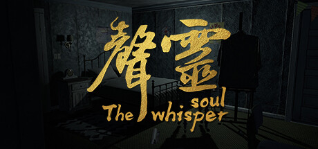 声灵/The whisper soul-开心广场