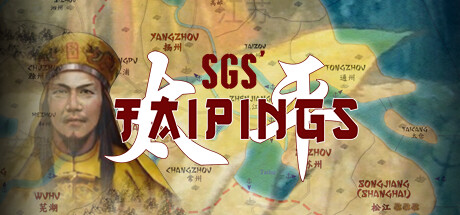 将领：太平军/SGS Taipings-开心广场