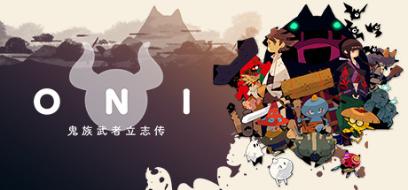 ONI：贵族武者立志传/ONI Road to be the Mightiest Oni-开心广场