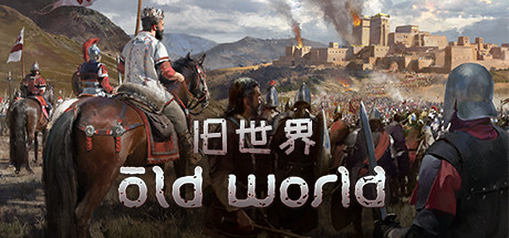 旧世界/Old World（更新v1.0.66037）-开心广场