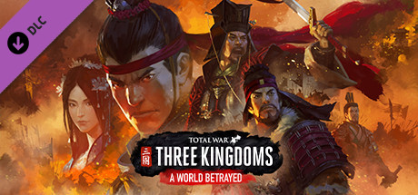 全面战争三国/Total War: THREE KINGDOMS（更新铁骑神州-苍天战火-弃叛之世-负天下人）-开心广场