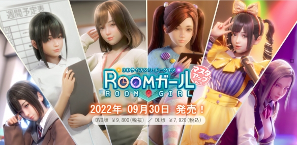 职场少女/Room Girl （正式版-更新V1.7.656-缘来缘去+全DLC+特典+额外内容）-开心广场