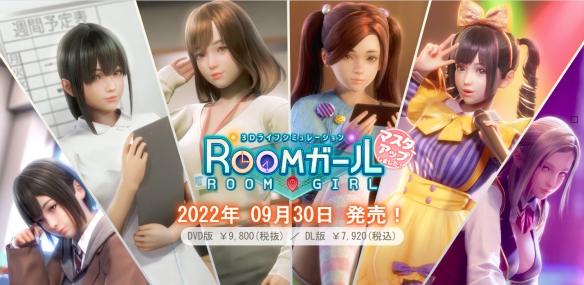 职场少女 天堂/Room Girl Paradise （更新正式版-DLC资料片Paradise新场所+新人物卡+全DLC+特典+额外内容）-开心广场