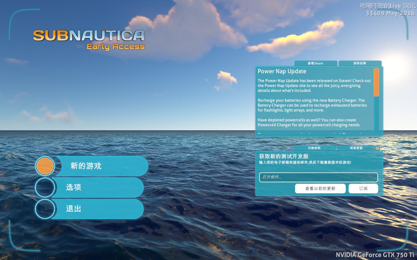 深海迷航：美丽水世界/Subnautica（更新v20230621）-开心广场