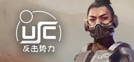 终极太空突击队：反击势力/Ultimate Space Commando: Counterforce（单机同屏双人）-开心广场