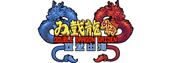双截龙外传：双龙出海/Double Dragon Gaiden Rise Of The Dragons-开心广场