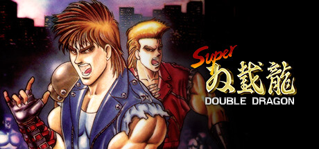 超级双截龙/Super Double Drago-开心广场