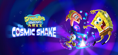 海绵宝宝宇宙摇摆/SpongeBob SquarePants The Cosmic Shake（更新v1.0.5.0）-开心广场