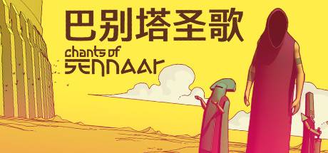 巴别塔圣歌/Chants of Sennaar （v1.0.0.8）-开心广场