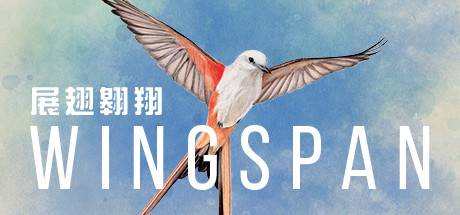 展翅翱翔/WINGSPAN（更新v11.01.2024大洋洲篇DL）-开心广场