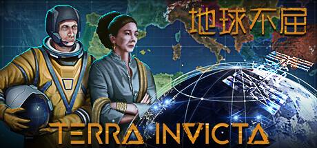 地球不屈/Terra Invicta (更新v0.3.125)-开心广场