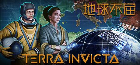地球不屈/Terra Invicta (更新v0.4.18)-开心广场
