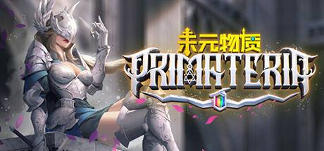 未元物质/Primateria (更新v2.16.0 )-开心广场