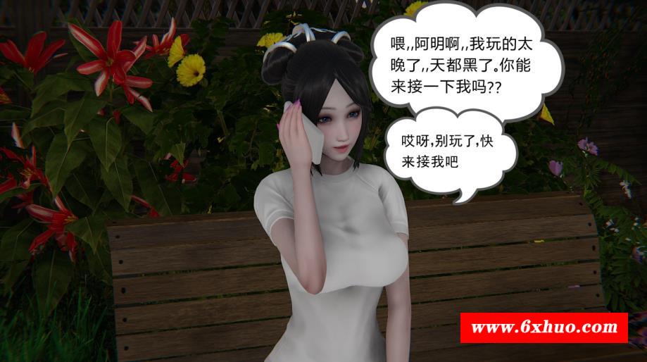 【3D/中文/完结合集】学姐小柔：01-18+別传01-03 完结中文合集-开心广场