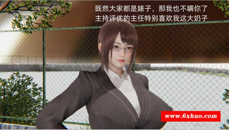 【3D全彩/无修】斯对头风搔职称之争 01-09 [完/小马拉大车/互相NTR]【568P/441M】-开心广场