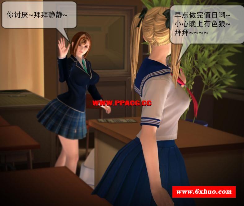 【3D全彩/无修】女子艺校01-08 [完]【228MB】-开心广场