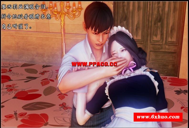 【3D全彩/无修】潜龙01-13(完)+番外【120MB】-开心广场