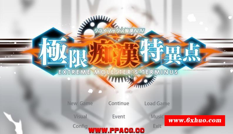 极限！癡漢特异点！DL完整正式版+全CG存档【新作/全CV/1.9G】-开心广场