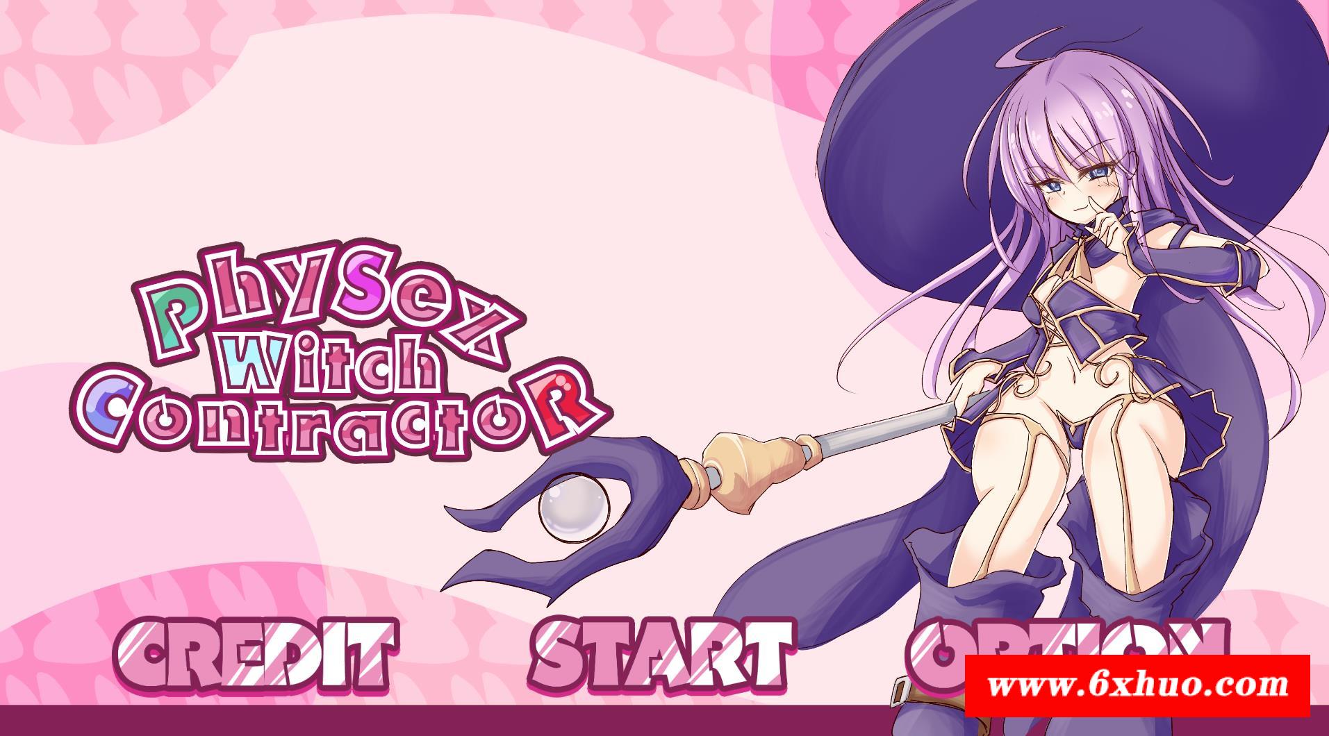 【ACT/全动态/3D】姓瘾女巫承包记R！Contracto Ver1.00正式版 【3.9G】【新作/全CV】-开心广场