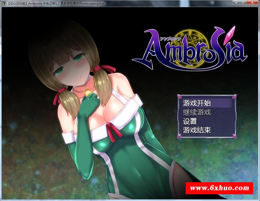 【RPG/汉化/动态CG】永生之物 V1.20 精修汉化修复版+存档【佳作/PC+安卓/2.2G】-开心广场