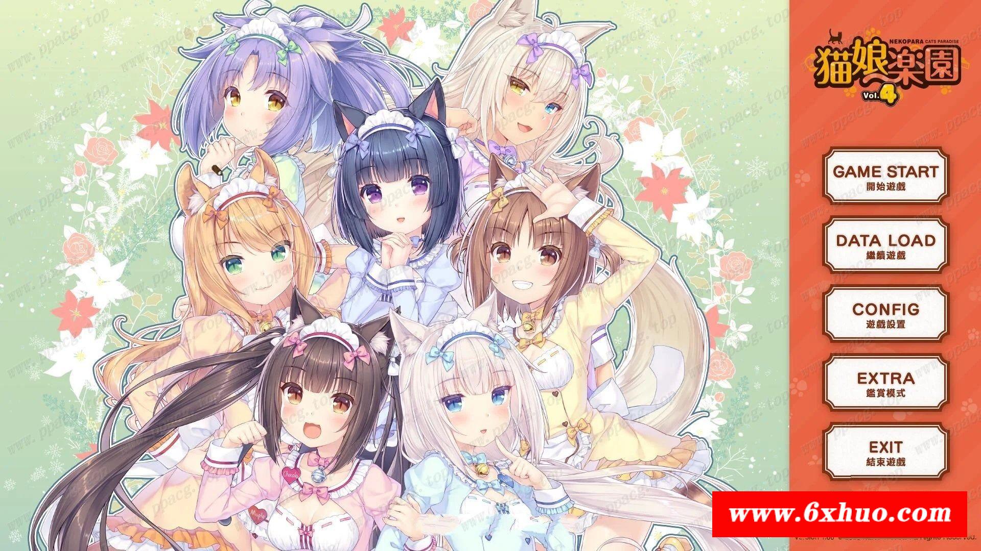 【大型ADV/中文/全动态】[草猫四] NEKOPARA Vol. 4 官方中文硬盘版【5.9G/全CV/新作】-开心广场