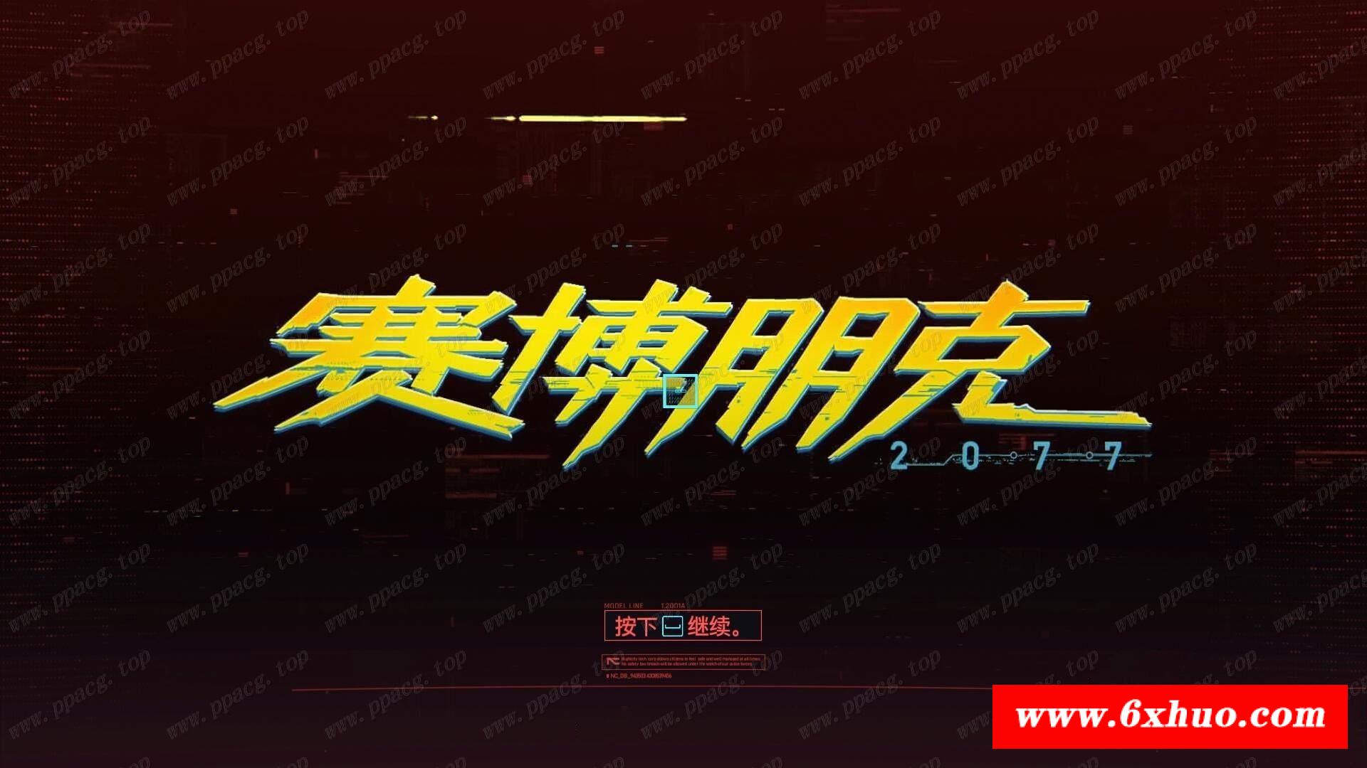 【3A大作/年度RPG/中文/破解】腮勃朋克2077 完整中文破解未删减版【本体+解锁/70G】-开心广场