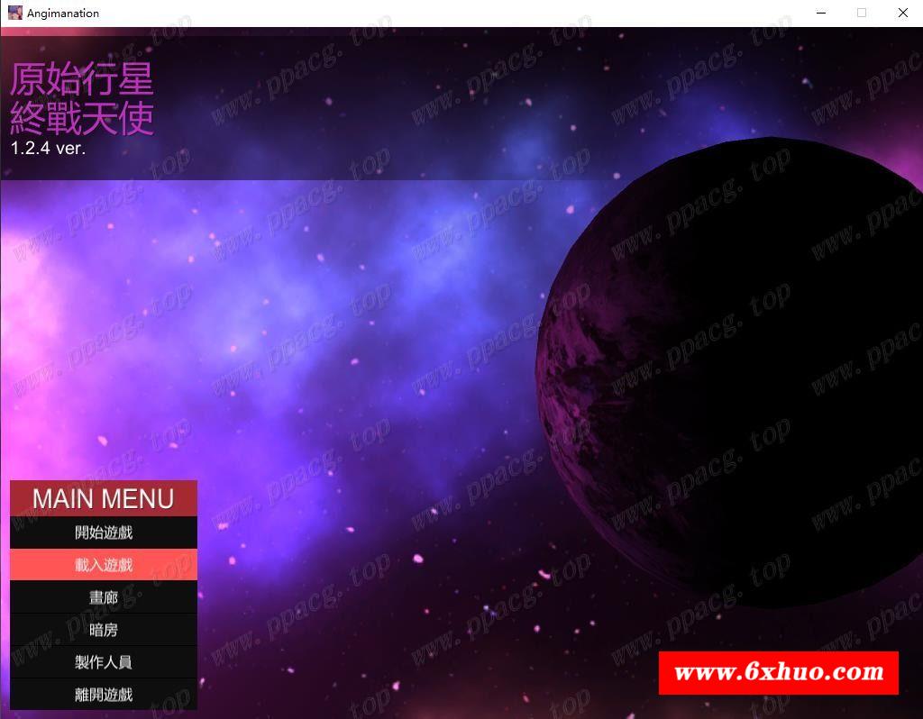 【ACT/中文/全动态】原始行星-终战天使~黑暗玛娜计划V1.24官方中文版【2G/全CV/更新】-开心广场