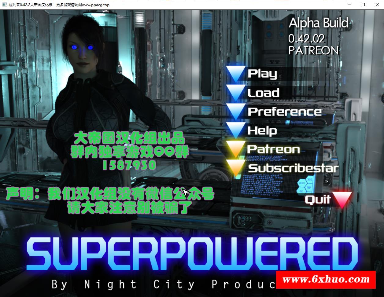 【大型欧美SLG/精翻汉化】超凡者-SuperPower Ver0.42.2 大帝国汉化版【3.8G/新汉化】-开心广场