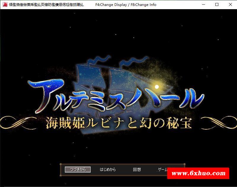 【超爆款RPG/汉化/全动态】海贼公主露比娜与幻之秘宝 云汉化作必版+存档【2G/新汉化】-开心广场