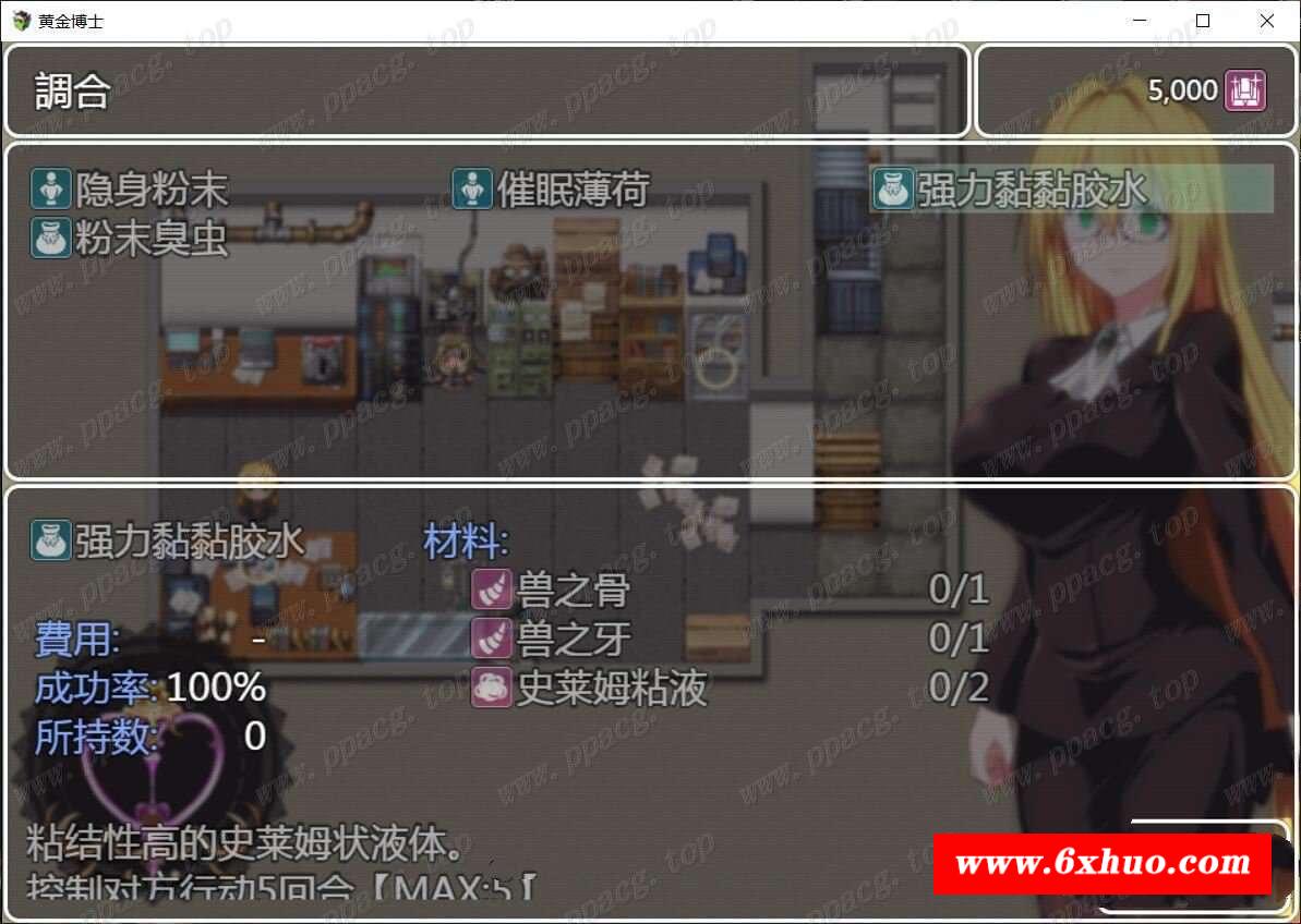 图片[2]-【大作RPG/汉化/双版本】黄金博士-马丽亚 V2.0完整汉化版[PC+安卓+礼包码]【3G/更新安卓/CV】