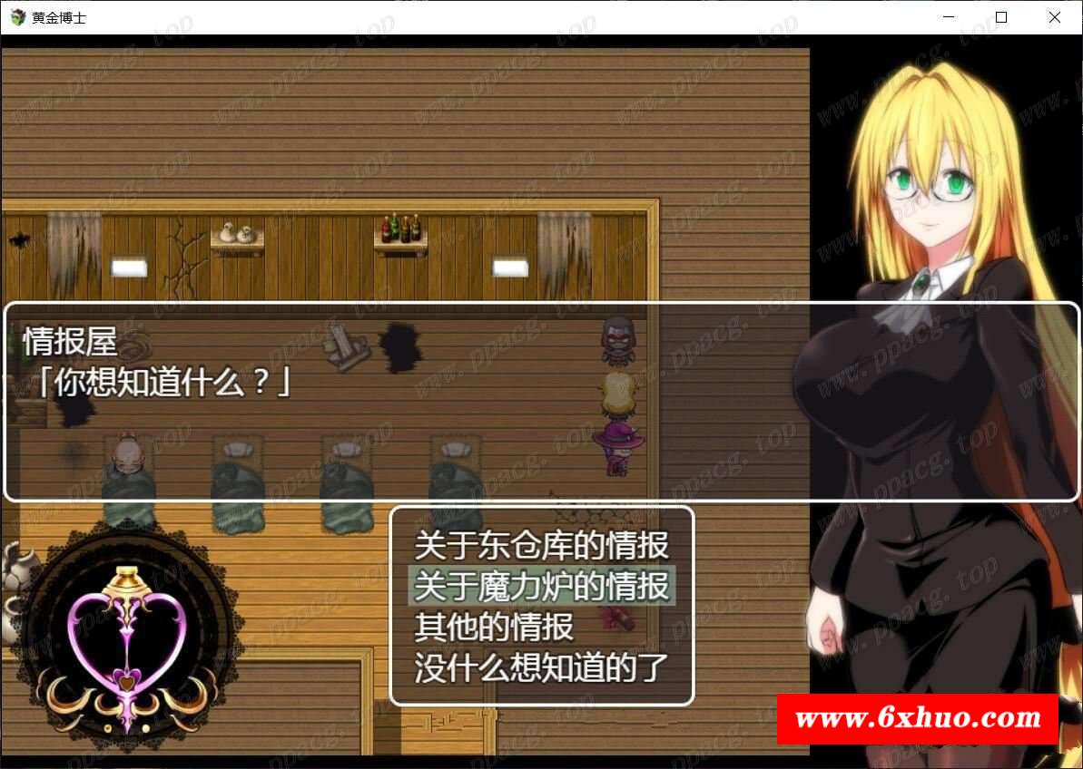 图片[4]-【大作RPG/汉化/双版本】黄金博士-马丽亚 V2.0完整汉化版[PC+安卓+礼包码]【3G/更新安卓/CV】