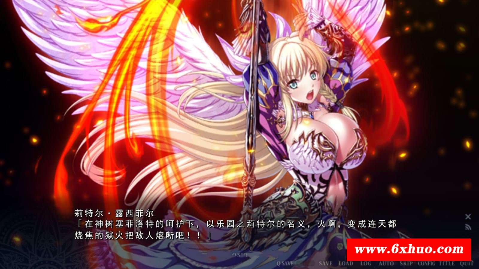 图片[9]-【大作ADV/汉化】乐园骑士-银悦的圣魔骑士露西菲尔篇 云汉化+存档+漫画【4G/新汉化】