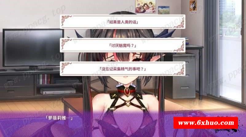 图片[2]-【ADV/中文/步冰】纯情魅魔的同居生活？V1.10 官方中文步冰版【800M/更新/全CV】