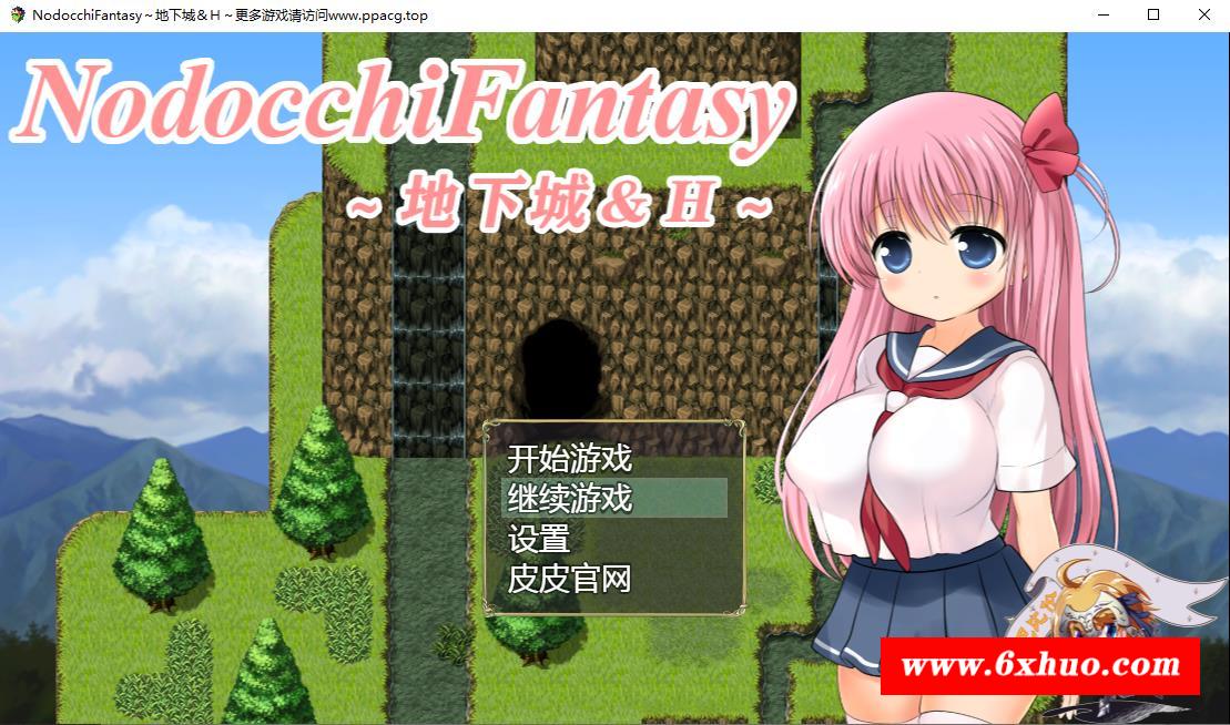 【RPG/汉化/全动态】NodocchiFantasy~地下城orERO 巴比伦汉化[PC+安卓]【6G/新汉化/礼包码】-开心广场