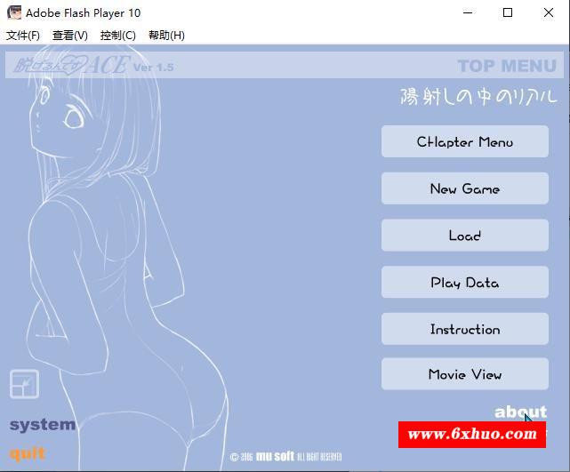 【SLG/汉化/全动态】阳光下的真实：陽she V2.0步冰版+V1.0汉化版【新版/精细/1.2G】-开心广场