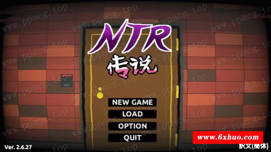 【互动SLG/中文/像素动态】NTR传说 V2.6.27官方中文版+存档【3月更新/600M/增加野外】-开心广场