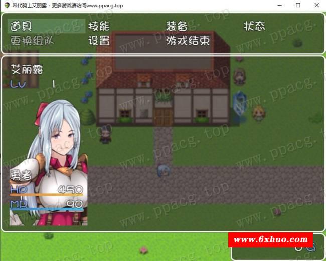 图片[1]-【绿帽RPG/汉化】希代骑士艾露恩 完整精翻汉化版+全CG包+礼包码【1.25G/新汉化】