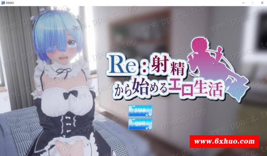 【HAG/3D/全动态】RE：从社保开始的异世界生活 demo版+完整动画【1.6G/新作/全CV】-开心广场