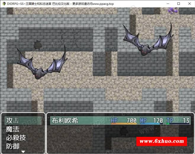 图片[2]-[RPG/PC游戏] DIDRPG~SS~王国骑士和拟态迷宫 精翻汉化版【200M】