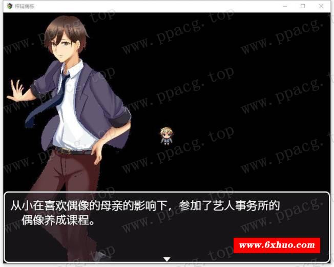 图片[4]-【探索解谜RPG/汉化】逃离深夜榨取病栋 精翻汉化完结版+CG【新汉化/PC+安卓/500M】