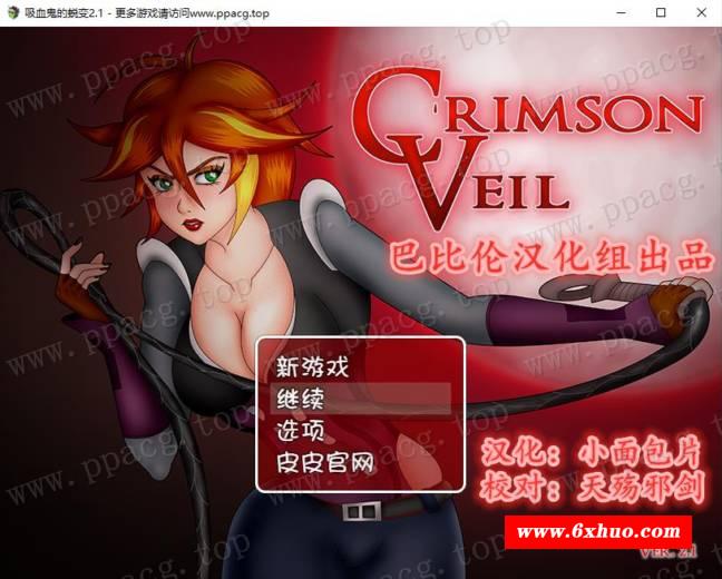 【探索RPG/汉化】吸学贵的蜕变 V2.1完整精翻汉化版【450M/新汉化】-开心广场