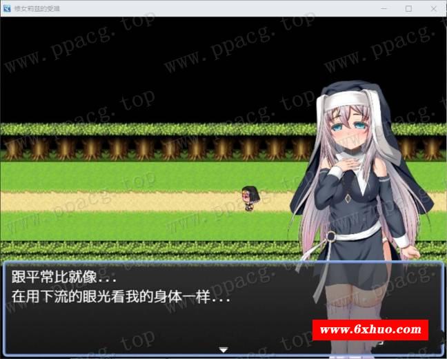 图片[1]-【探索RPG/汉化】修女莉兹的受难记~逃离无光之牢 V1.01 巴比伦汉化版【400M/新汉化】