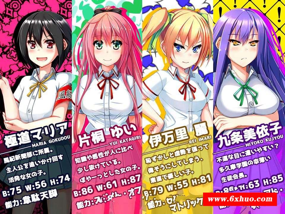 图片[2]-【RPG/汉化】和危险女孩的相处方式 V1.01 精修汉化版[PC+安卓]【666M/新汉化/礼包码】