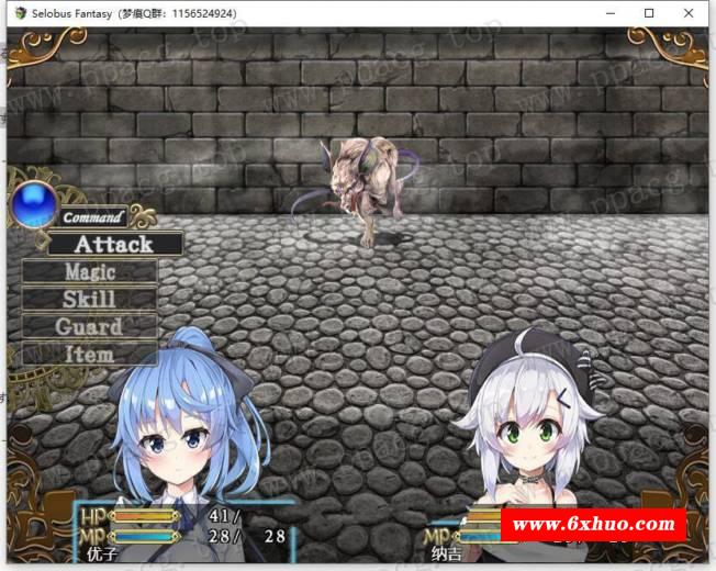 图片[3]-【RPG/汉化/动态】赛洛巴斯幻想曲 V1.0 云翻汉化完结版+CG【新汉化/2G】