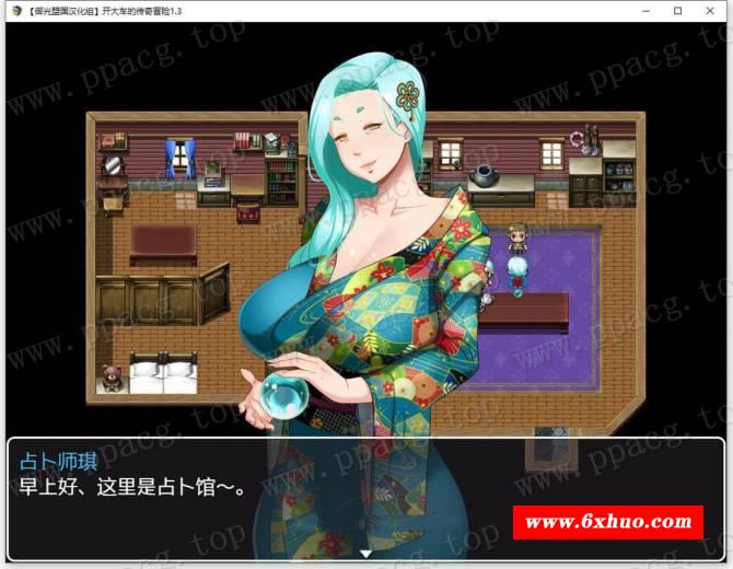 图片[2]-【拔作RPG/汉化/动态】超-淑-女 传奇冒险 V1.30 精翻汉化版+CG+礼包码【更新/PC+安卓/3G】