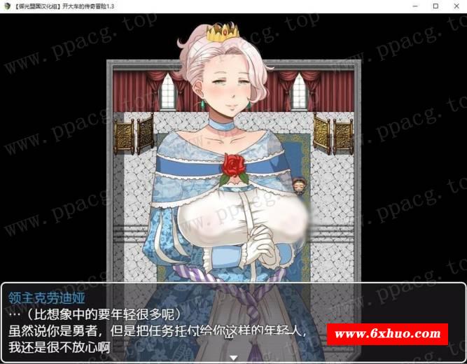 图片[4]-【拔作RPG/汉化/动态】超-淑-女 传奇冒险 V1.30 精翻汉化版+CG+礼包码【更新/PC+安卓/3G】