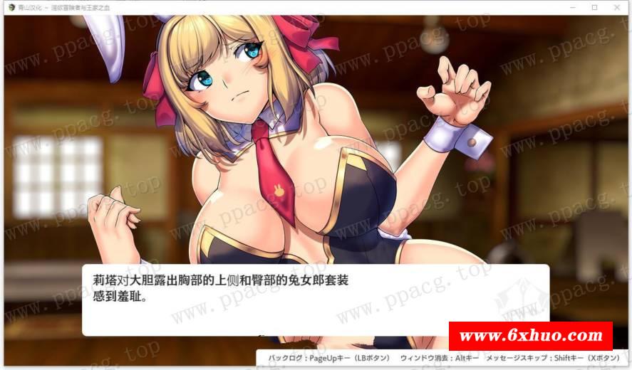 【爆款RPG/汉化】冒险者与王家之学 Obscurite Magic精翻汉化完结版+CG【新汉化/2G】-开心广场