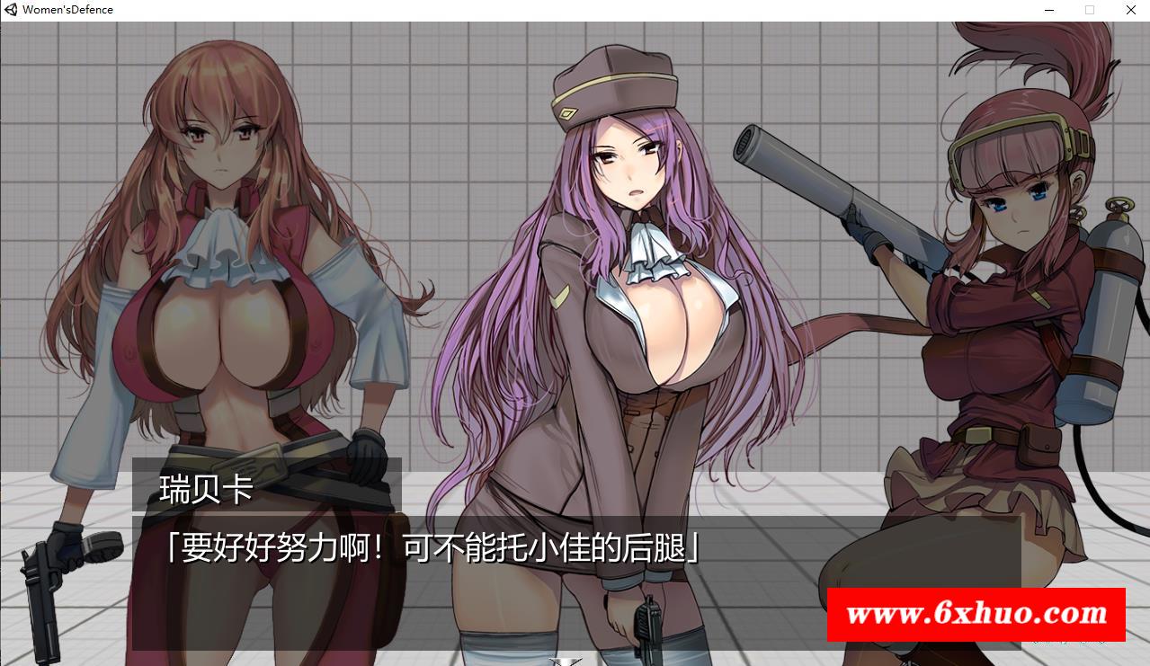 【塔防ACT/汉化/全动态】少女防御战 Ver4.0 巴比伦精翻汉化版【3.5G】-开心广场