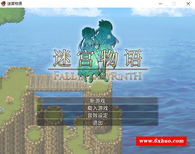 【经营RPG/中文】迷宫物语：FALL IN LABYRINTH 官方中文版【2G】-开心广场