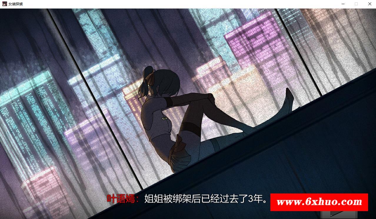 图片[1]-【神奇ACT/中文/全动态】女装探侦：叶语嫣！DL官方中文版 【新作/CV/500M】